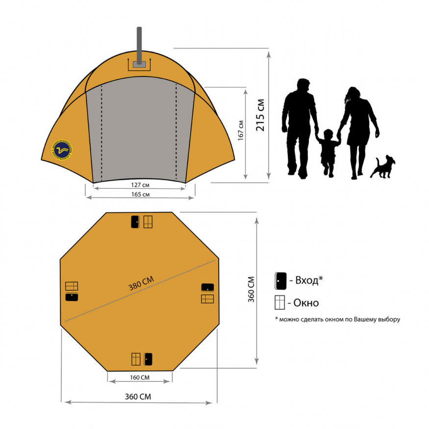 Всесезонный шатёр автомат под отопление Cosmos 380 Small Thermal (на 6 человек), Maverick